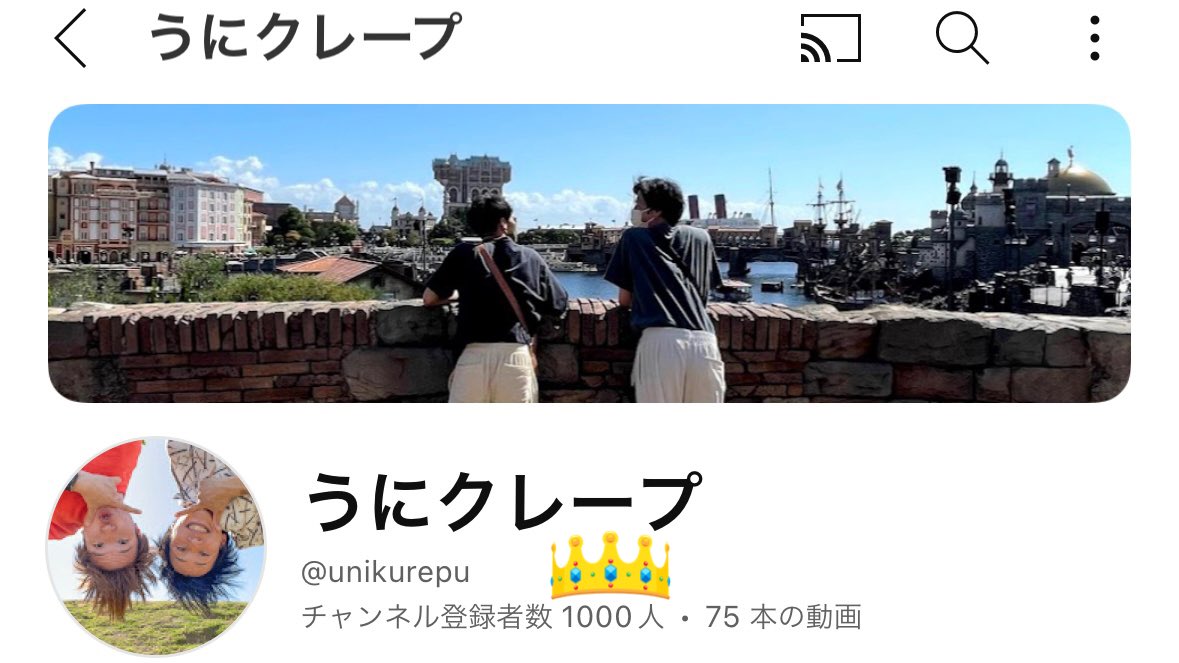 unikurepu's tweet photo. 本日！！
チャンネル登録者数1,000人を迎えることができました🥹
二年間、投稿は少ないながらもここまで続けてきてようやく！！
応援してくれている皆さまに感謝しています！

これからは恩返しをしつつ
これからも一緒に楽しんでいけるよう
頑張っていきたきので
今まで以上に応援してください！ https://t.co/XyTDQC6PMr