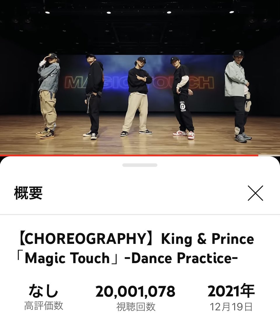 Lotta_ga_FLY's tweet photo. #MagicTouch #KingandPrince
いったー🎉2000🌸おめでとう♡
#キンプら choreo by #MelvinTimtim
彼らを知らない2021年の私を叱りに戻りたい🚌
https://t.co/aE3Kikijhe https://t.co/utGtE4RzF1