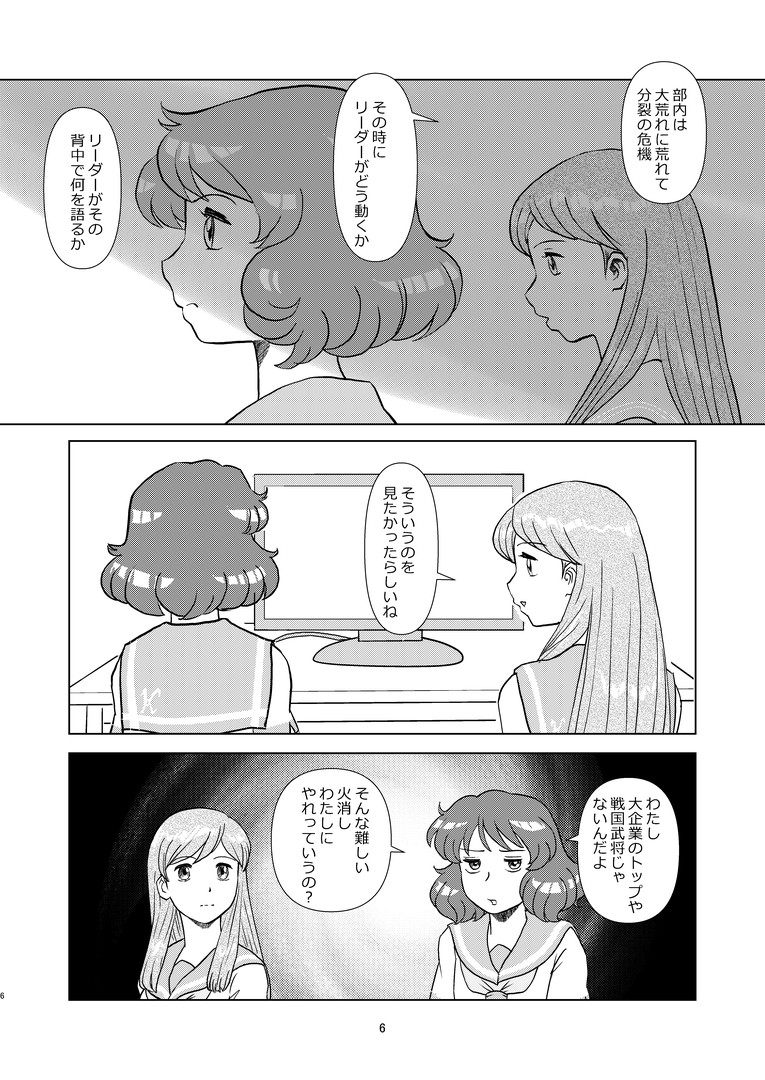 beta_nr's tweet photo. #響け!ユーフォニアム

いやーとうとう放送開始ですねー��
https://t.co/s0m9L02a89 https://t.co/GQ4q26hcpF