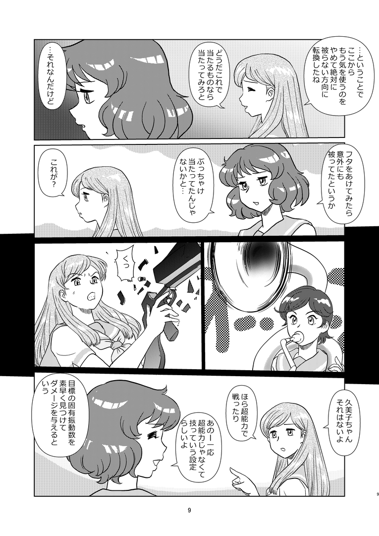 beta_nr's tweet photo. #響け!ユーフォニアム

いやーとうとう放送開始ですねー��
https://t.co/s0m9L02a89 https://t.co/GQ4q26hcpF