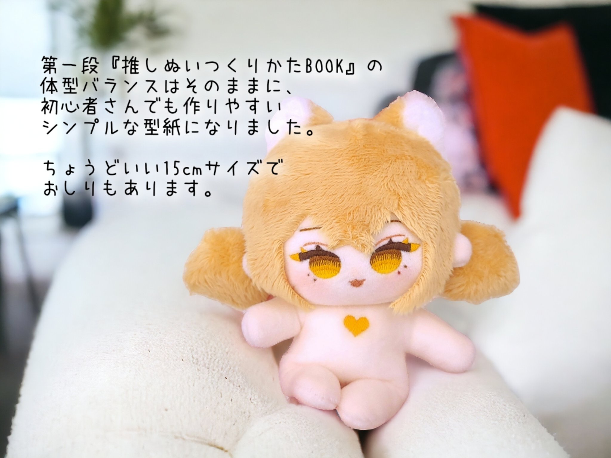 片岡様専用ページ いつぬい ぬい服 ケモ耳 - メルカリ
