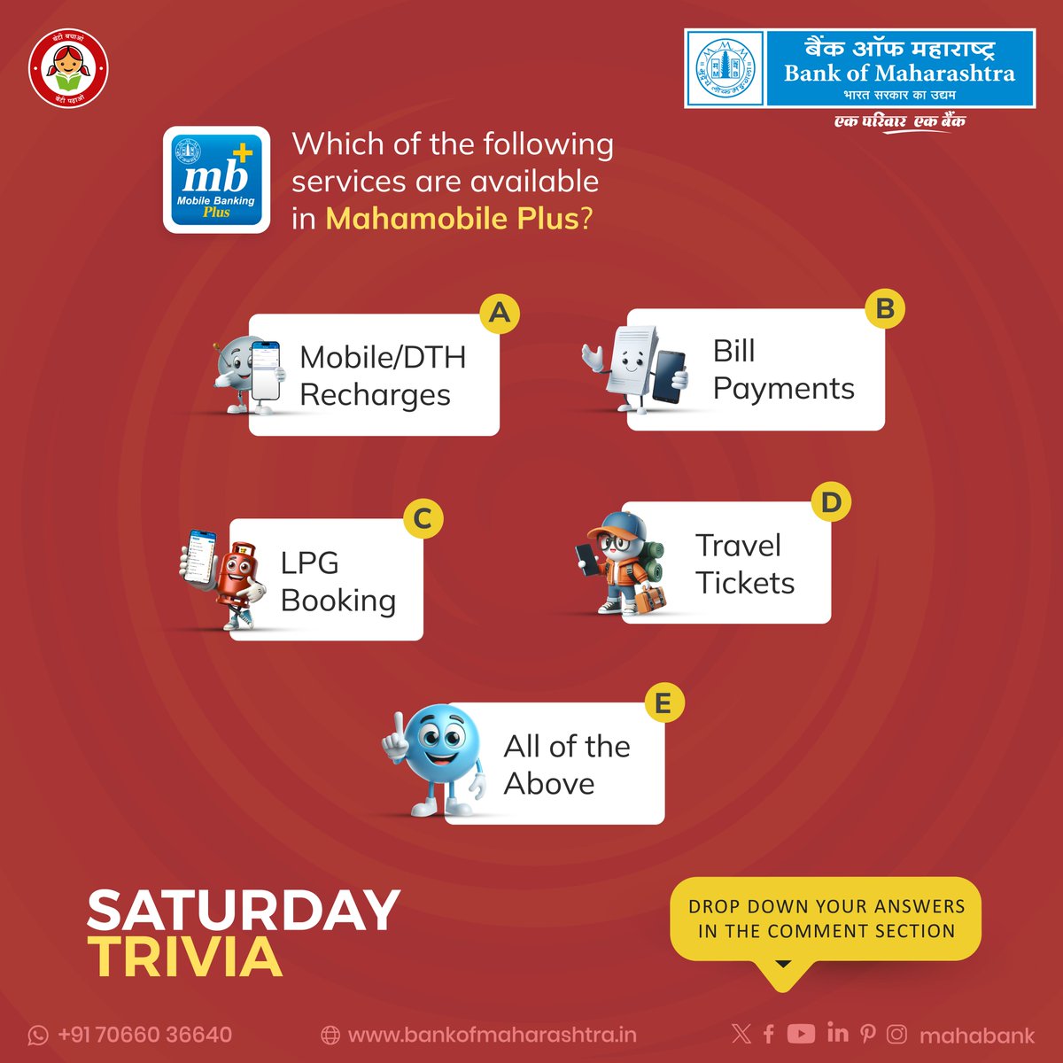 How well do you know #MahamobilePlus? Get ready to test your knowledge and discover fascinating facts about this all-in-one banking app. Gather your team and shoot your answers in the comment section.

#SaturdayTrivia  #BankingApp #TriviaChallenge #BankingTrivia