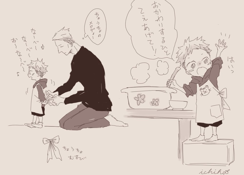 @chikuwa_torajj ちくワさんおなべどうぞ🍲✨
早く良くなりますように、、、 