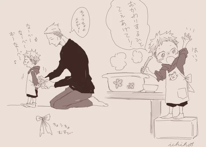@chikuwa_torajj ちくワさんおなべどうぞ🍲✨
早く良くなりますように、、、 