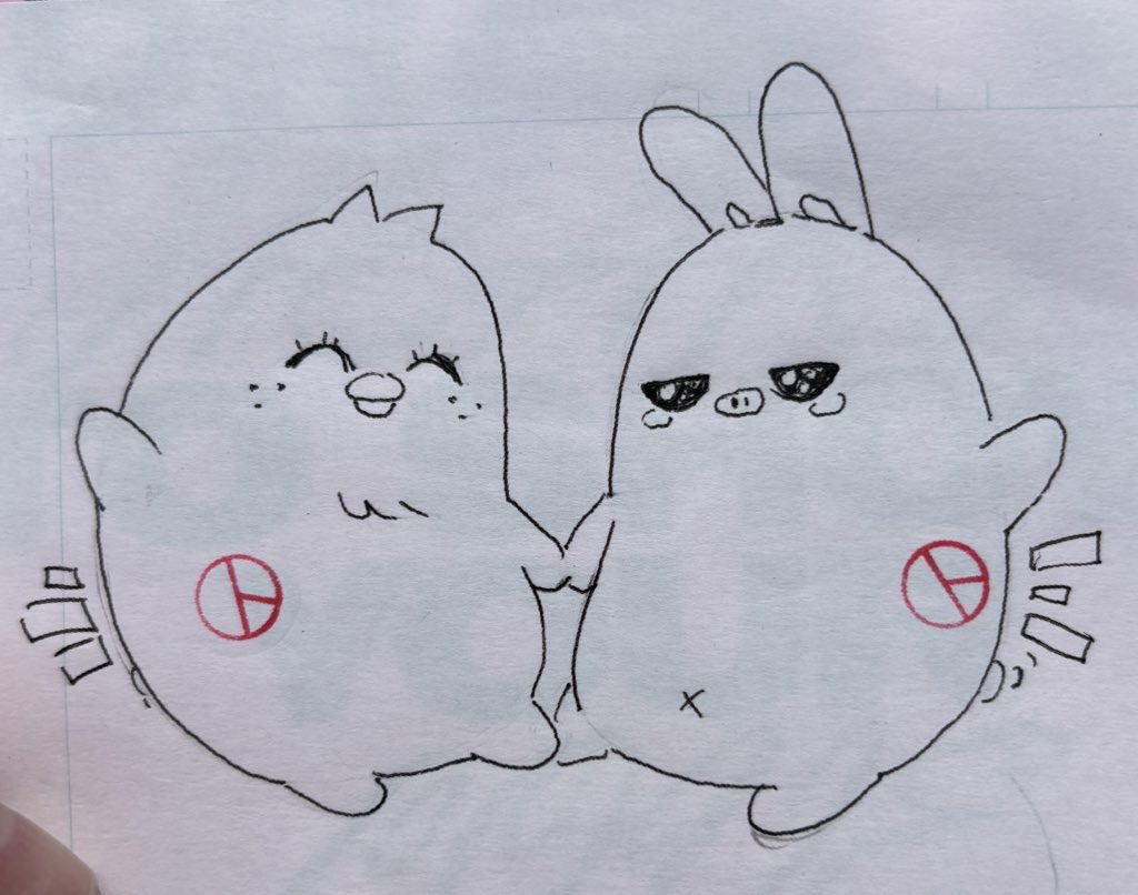 한표갈기고왔습죠