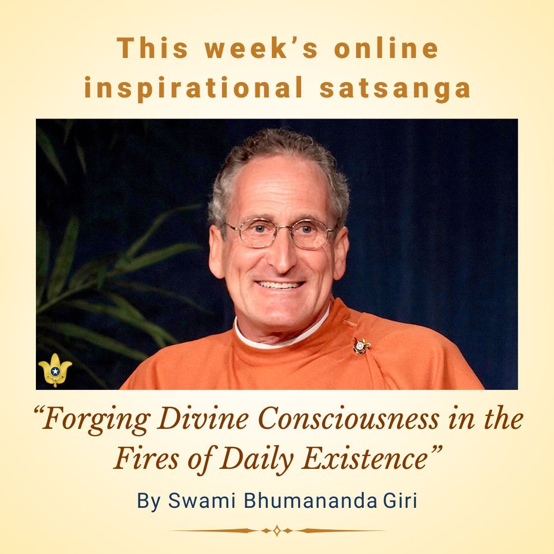 In this talk, Self-Realization Fellowship sannyasi Swami Bhumananda Giri shares wisdom from Paramahansa Yogananda on how wondrously our lives can change when we make a daily effort on the spiritual path.

To watch the talk: yssi.org/OnlineSatsanga

#DivineConsciousness #Yogananda