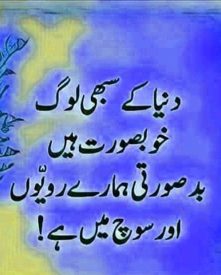 السلامُ علیکم💕

🌹دنیا کے سبھی لوگ
خوبصورت ہیں💞

🌹بدصورتی ہمارے رویّوں
اور
سوچ میں ہوتی ہے💞

💕🌹💞💯⭐💥🔥💗❤️‍🩹❤️🙏🔁💓

<a href="/Pakeza_/">Pakeeza</a>