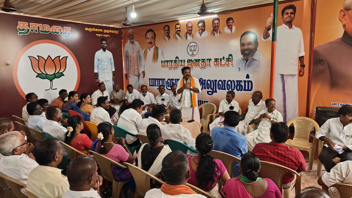ProfessorBJP's tweet photo. மதுரை பாராளுமன்றம்🔥 https://t.co/AObuTGwcaG