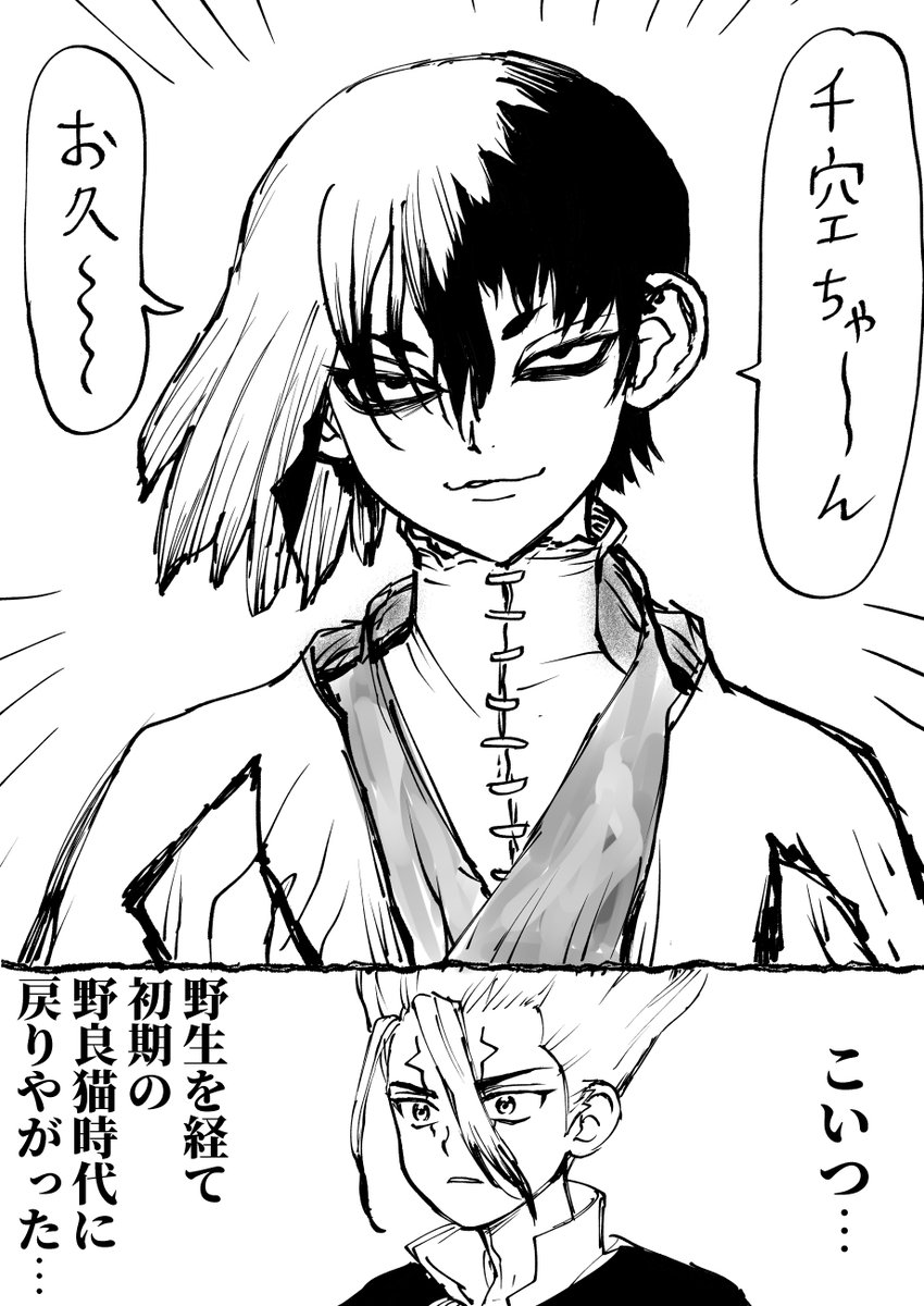 蓮華 tweet media