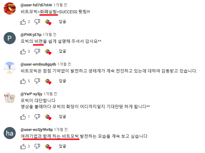 youtube.com/watch?v=gOdPeW…
"비트모빅 설계한 이유는 이겁니다"

4:40
비트코인 초기에 생성된 10000개씩 담고 있는 지갑이 언젠간 팔 고래인지, 정말 로스트 코인인지 알 수 없어 위협이다.
2029년까지 안 움직이면 고래가 아닌 로스트 코인이라는 근거? 기간은 누가 정한 것?

5:10
전체 발행량의