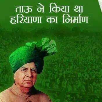 satpaltalwani61's tweet photo. जनहित और खुशहाली के सपनों के साथ,
जननायक पथ पर चलकर करेंगे पूरी हर बात..!!

#BharatRatna4Tau https://t.co/dBvTqruPNR
