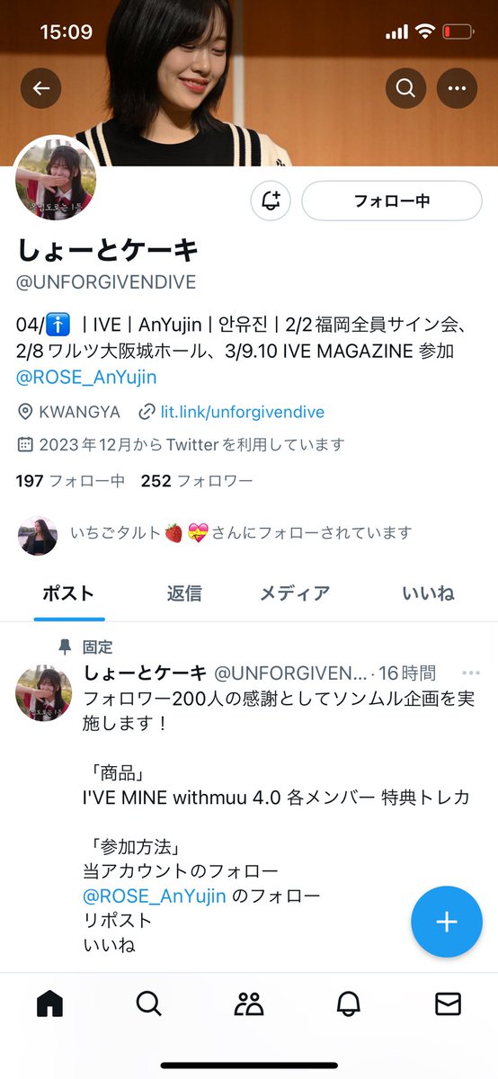 ale_si4's tweet photo. @UNFORGIVENDIVE @ROSE_AnYujin 素敵な企画ありがとうございます！
ウォニョンで参加させて頂きたいです🩵
主様とご縁がありますように🍀 https://t.co/MR22LZho97