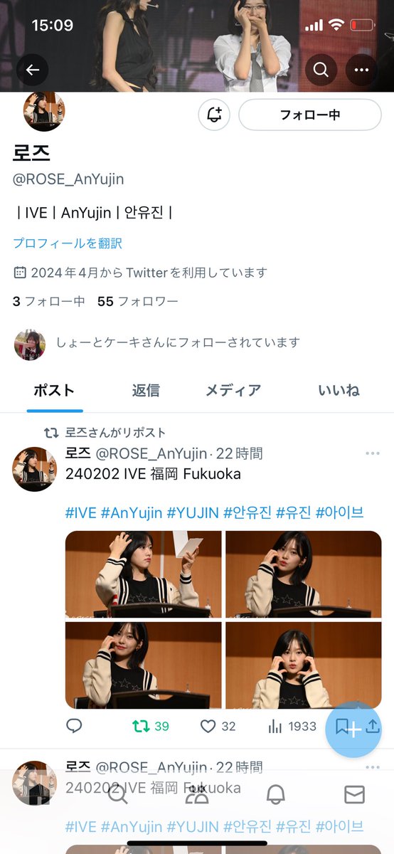 ale_si4's tweet photo. @UNFORGIVENDIVE @ROSE_AnYujin 素敵な企画ありがとうございます！
ウォニョンで参加させて頂きたいです🩵
主様とご縁がありますように🍀 https://t.co/MR22LZho97