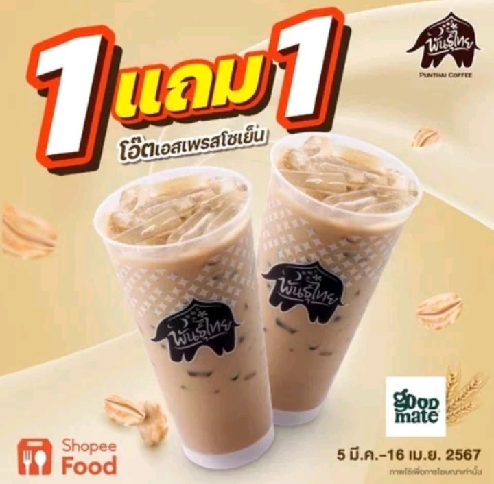 berbboonas tweet picture