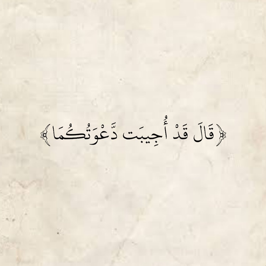 المُصْحَف (@almosahf) on Twitter photo 