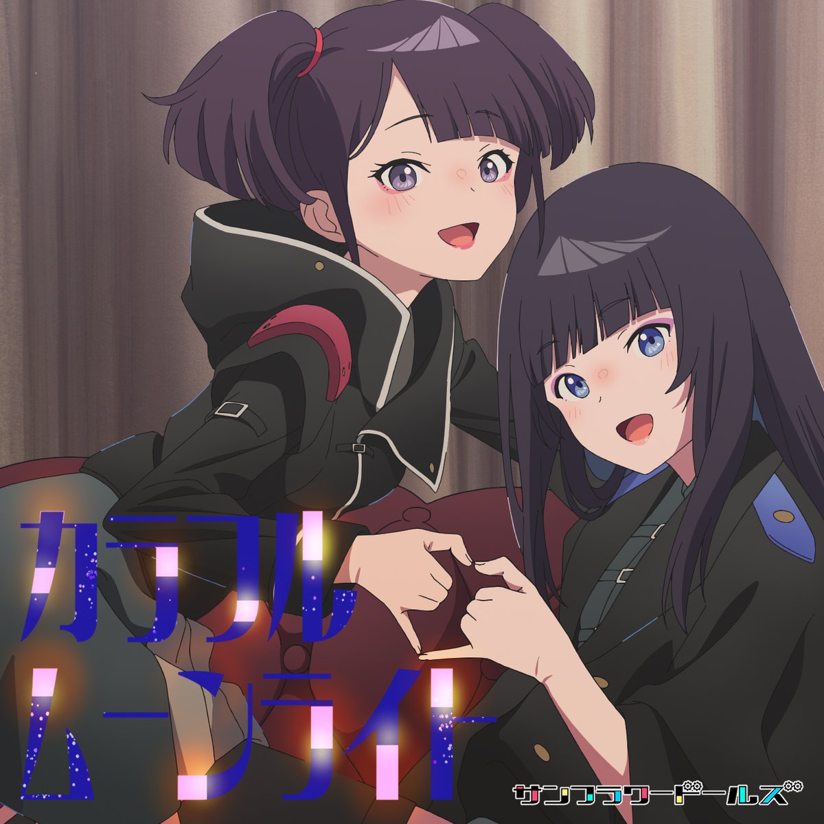 夜のクラゲは泳げない』Official on X: 夜のクラゲは泳げない』Official on X: