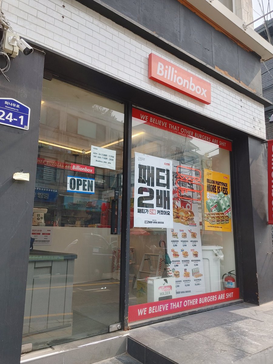 susuk0804's tweet photo. Chimiroの前の腹ごしらえ🥯
パンも柔らかく、お肉も美味しかった～。
小さなお店で女の子がひとりで作ってくれてた。
また、来たいな✨
#billionbox
#녹사평 https://t.co/6jZricxxDW