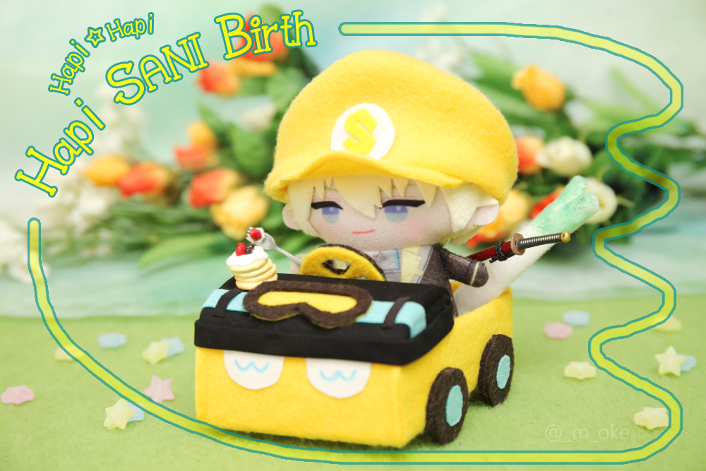 _m_oke's tweet photo. Hapi🎉Hapi🎉 SANI💛 Birth🎉 Birth🎉 Birthday🎉
#BriskoBDAY2024 #SonnyBrisko https://t.co/ikqliFzduX