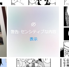 さてはこいつテキトーだな? 
