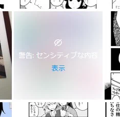 さてはこいつテキトーだな? 