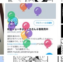 さてはこいつテキトーだな? 