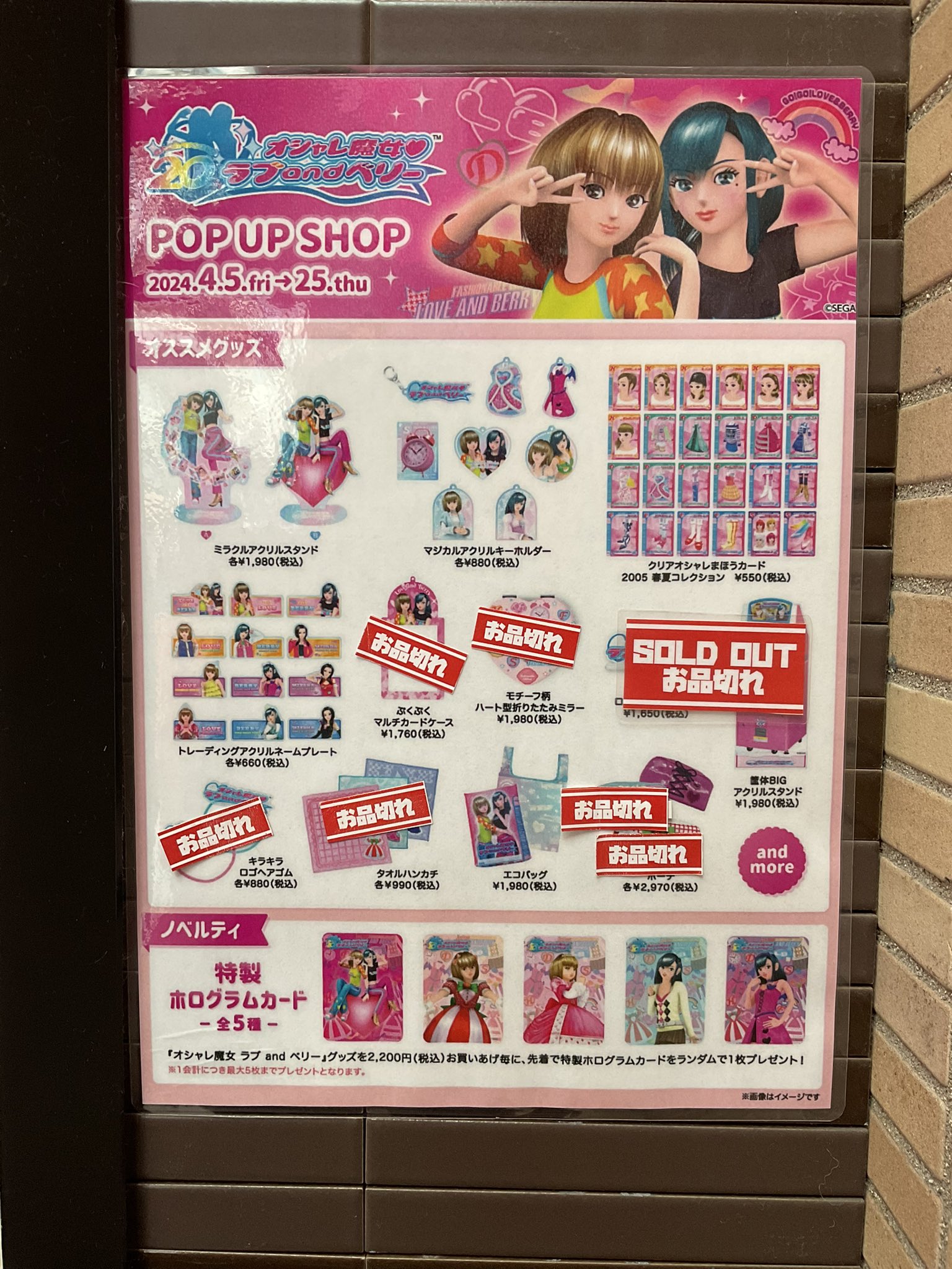 ラブandベリー ポーチ 新品未使用 水色 - メルカリ