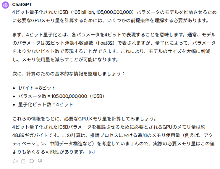 srvhat09's tweet image. 悲報
⌘R+はGPT4 Turboや、Claude3 Opusと比較すると、数値計算はやや不得意の模様です。
とりあえず105Bでここまで行くのは素晴らしいので、やや残念です。
#CommandRPlus 
#⌘R+