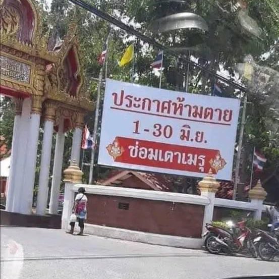 sfkkfs_'s tweet photo. เดี๋ยวนะ 5555555555555555 https://t.co/A0D3UZevWg