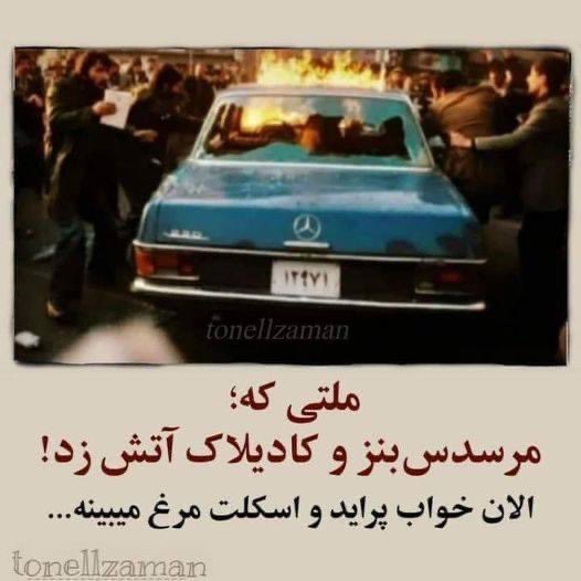 #IranRegimeChange
#IRGCterrorists 
#جاويدشاه_رمز_پيروزى