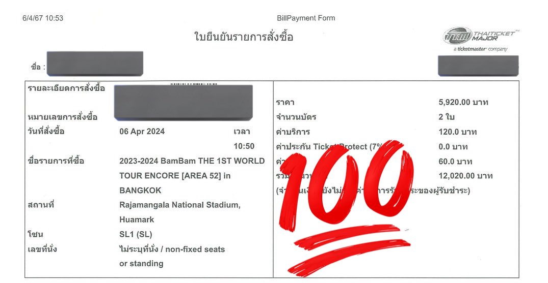 iiammayb's tweet photo. ส่งต่อบัตรยืนค่ะ เราได้บัตรนั่งแล้ว 
เรามีบัตรยืน5900฿ มี 2ใบ

เราปล่อยเพราะเราได้บัตรนั่งแล้วค่ะ

มีใครสนใจไหมคะ ไม่มีบวกเพิ่มนะคะ ส่งต่อตามจ่ายจริงค่ะ

ขอดูหลักฐานได้ วีดิโอคอลกันได้ มีตัวตนจริงค่ะ

@BamBam1A
#BAMBAMENCOREAREA52INBKK #BamBamAREA52ราชมัง #แอเรีย52อังกอร์Tickets https://t.co/jQtH5mv1Z7