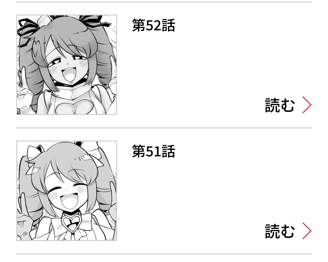 おい 