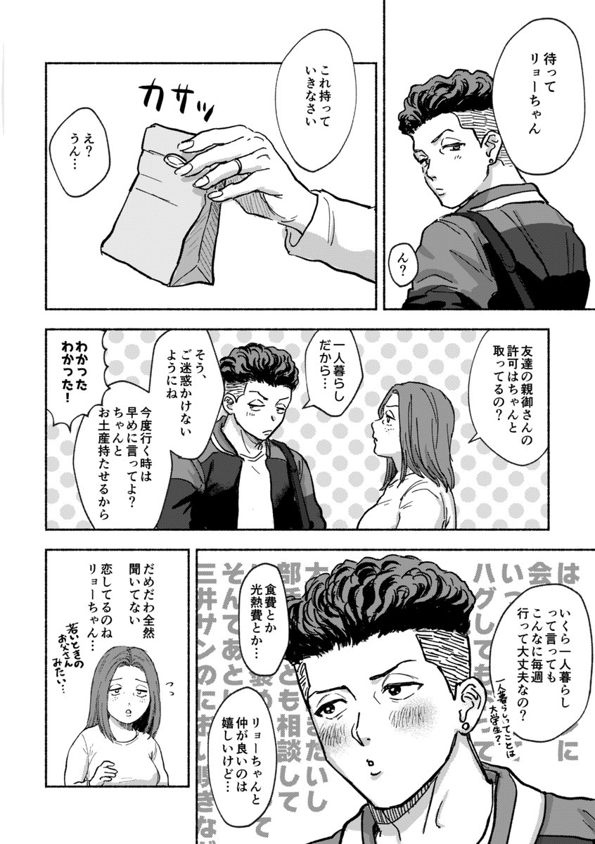 (2/3) 