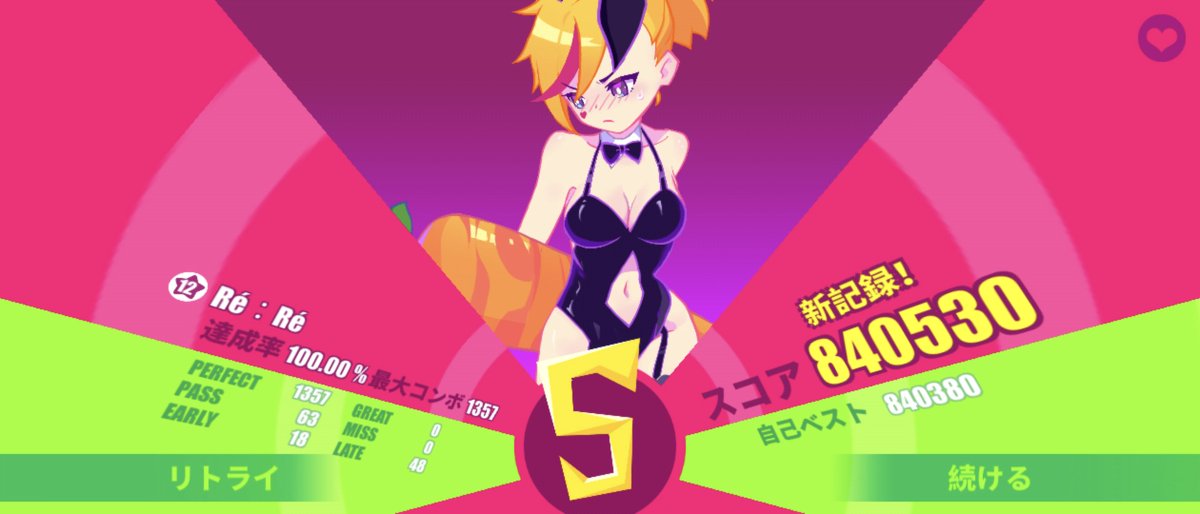 そらた？ tweet media