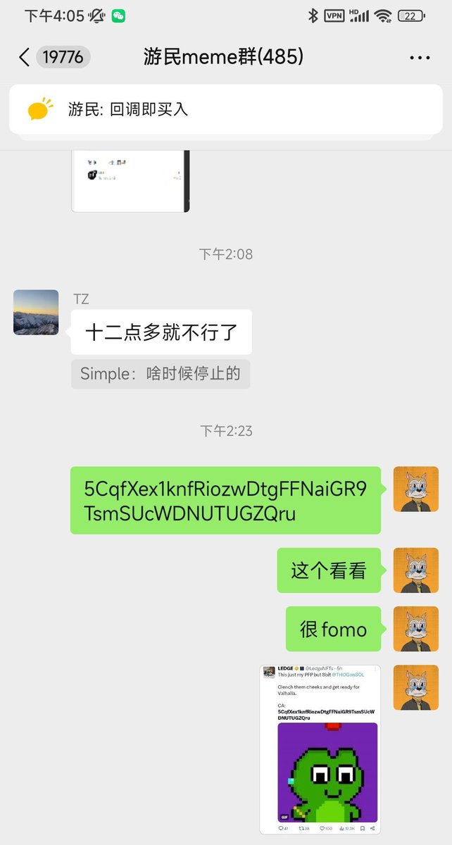 读到最后 (🐸,🍎)