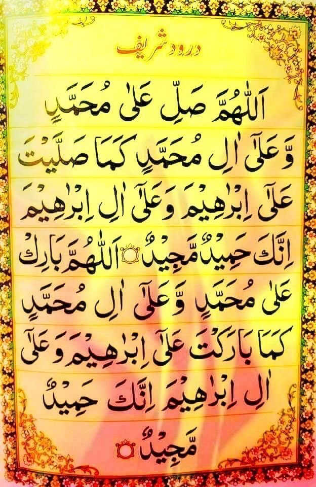 NiniYmz's tweet photo. وقت نمازِ جمعہ/ ظہر اسلام آباد۔ تمام  لوگ اپنے اپنے مقامی وقت کے مطابق نماز ادا کریں۔ 
نماز دل کا سکون ہے❤️❤️ https://t.co/bAEEd7hXLj