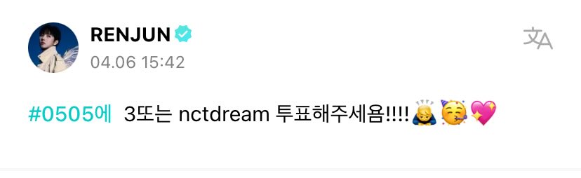 오늘은 투표의 날이군아..🗳️
런쥔이가 투표하라는데 당연이헤야지 누가않하니