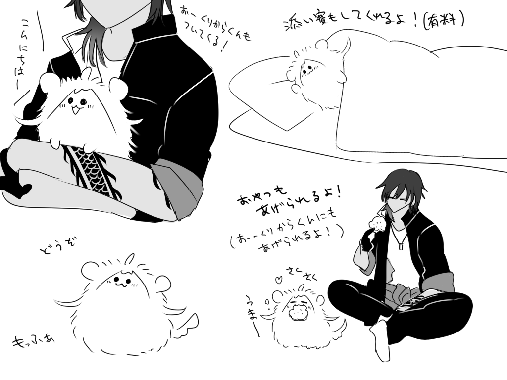 つるわんこのもふもふ屋さん 