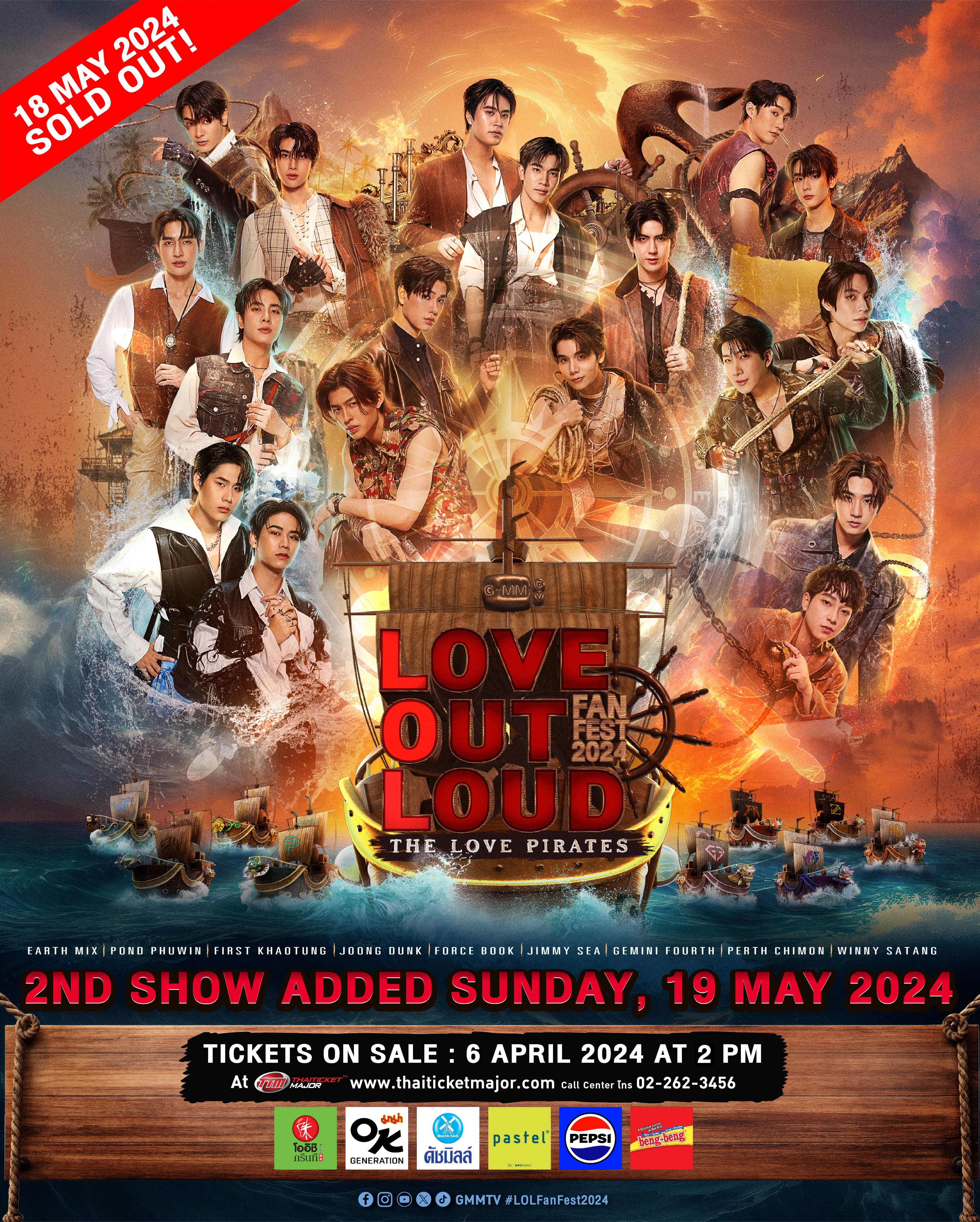 LOVE OUT LOUD FAN FEST 2024: THE LOVE PIRATES - A SOLD-OUT SUCCESS! 