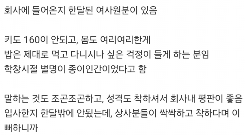 issuegot's tweet photo. 폴 피닉스 같았던 여사원님 썰
https://t.co/LCNfu03yRb https://t.co/cOZfmOfGyL