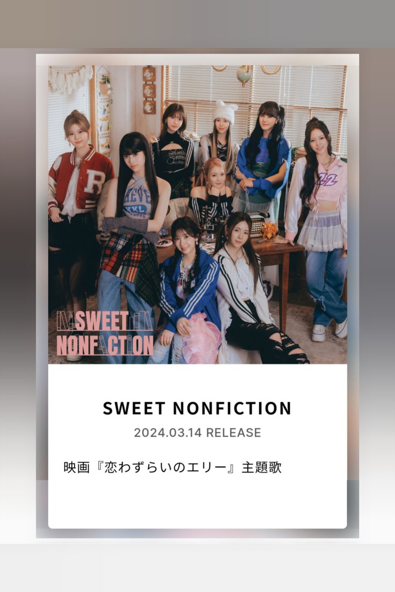 niziniziu1202's tweet image. Thanks for sharing today's schedule.

May NiziU's music reach as many people around the world as possible.
WPVR, thanks again.

Today is the day of my favorite   #REQUESTLIVE!
I wonder what kind of songs we will be able to hear....
I'm really looking forward to it.
 #NiziU