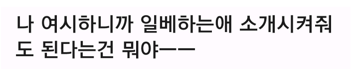 issuegot's tweet photo. 천생연분 여시녀
https://t.co/j9xqMiYT1i https://t.co/qtw6CtdQ3j