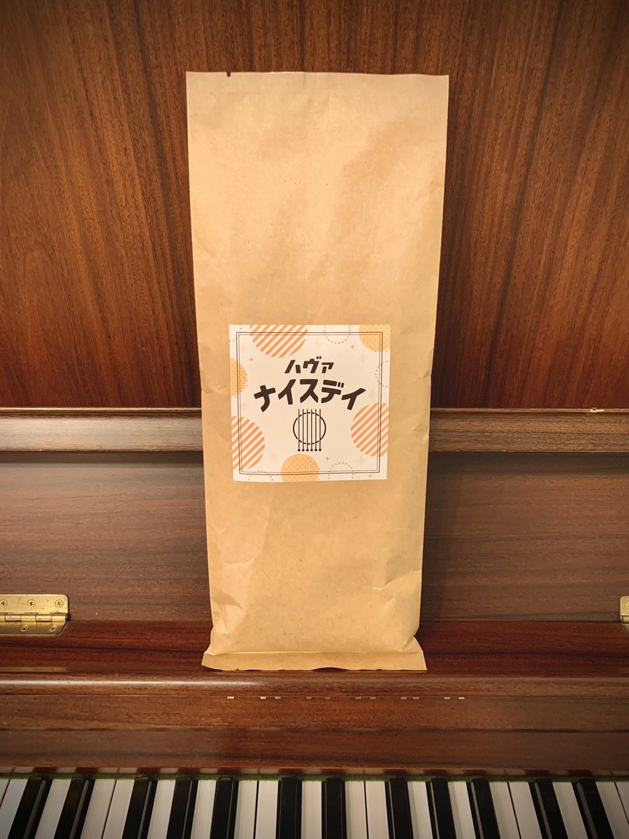 pabroyumar's tweet photo. 明日のライブから販売スタート！
スペシャリティコーヒーのtsukikoyaさんの厚いアツアツのサポート頂いて、オリジナルブレンドコーヒー（200g 1,800円）ができました。
ハヴァナイスデイブレンドは、ホンジュラスとライチの浅煎り。You&amp;meブレンドはエチオピアとルワンダの深煎りです！ https://t.co/G7ho9DVw5M