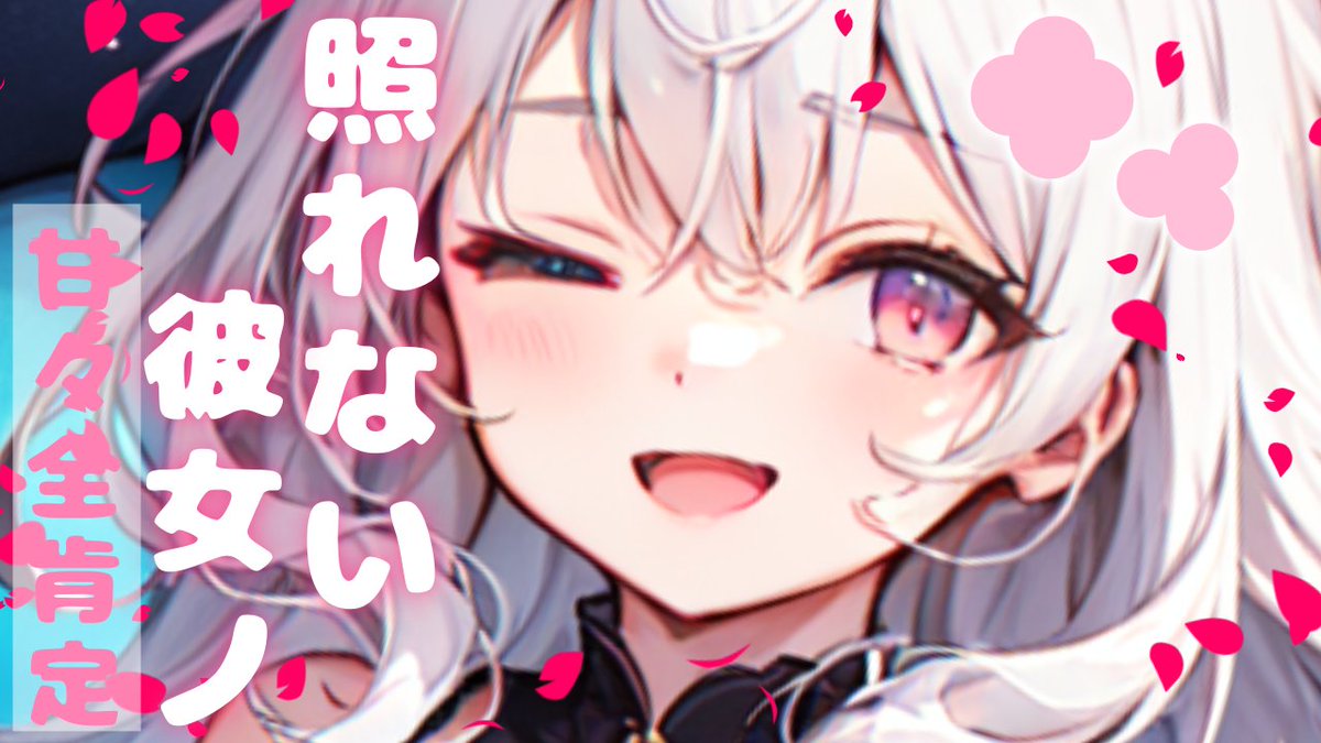 __ta__me__'s tweet photo. あーあー

只今の時刻は～

配信は、1時間前～
1時間前っ！！

#新人Vtuber 
#VTuberはじめました 
https://t.co/iE9d7SKUxL https://t.co/jcTBuAdi9H