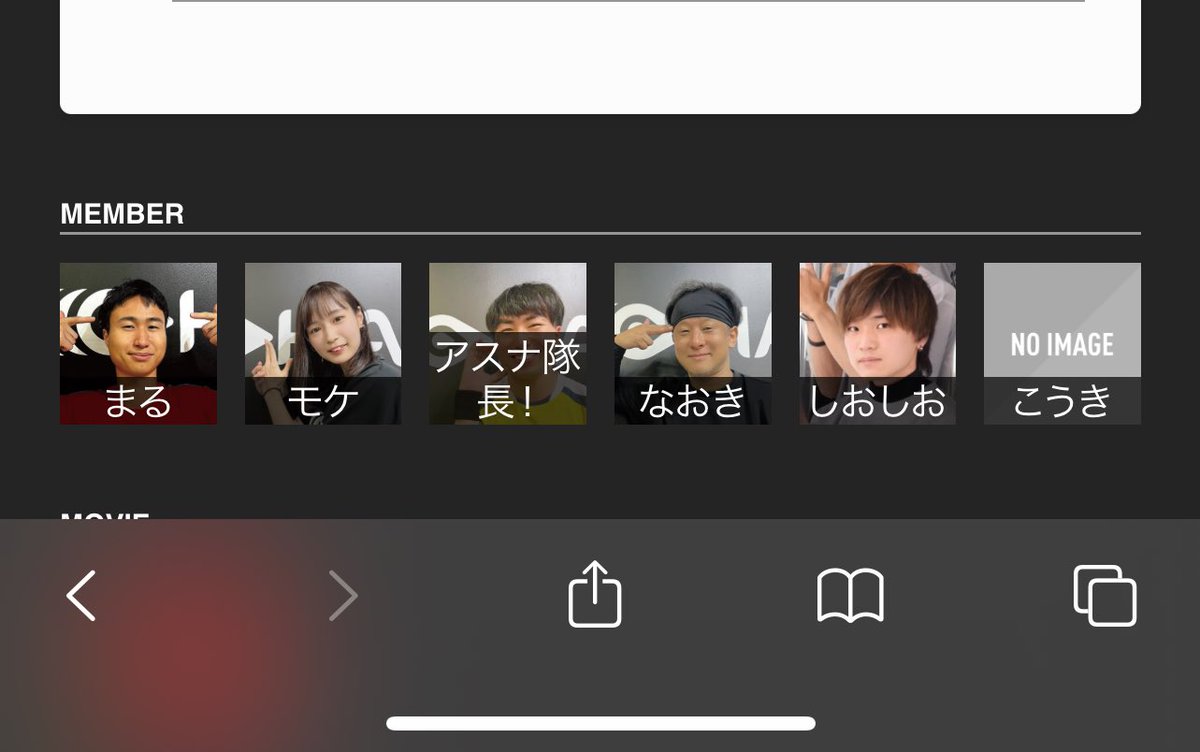 ありがとでした💪