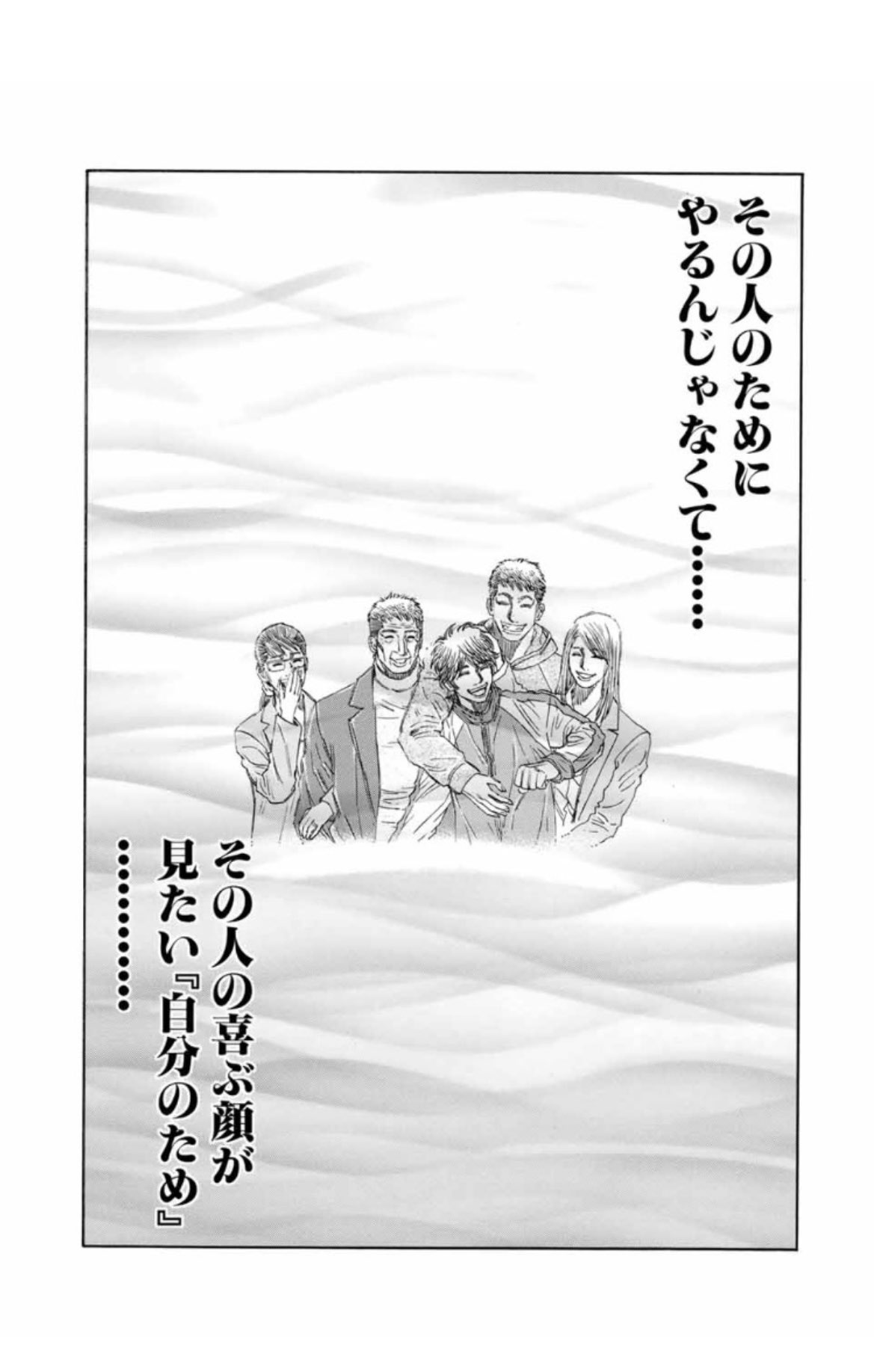 ギャングキング - Search / X