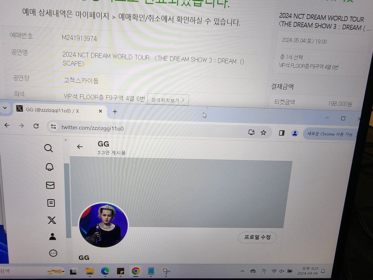 이봄 (slow) tweet media