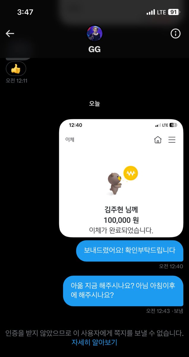 이봄 (slow) tweet media