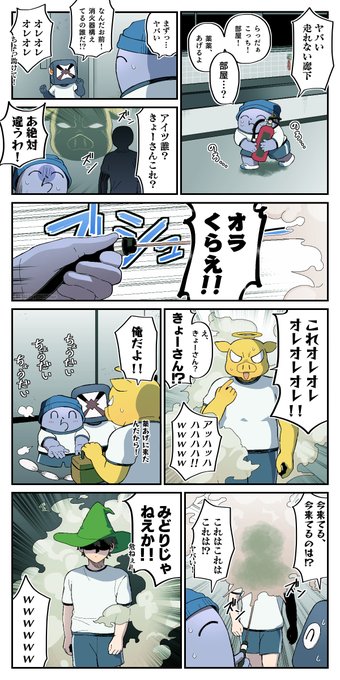 天丼🧯

#い・らくすと #イラスト貯金箱 #緑色さんご自由にどうぞ #コンてすと 