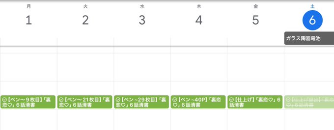 良いんでない？&phi;(&deg;-&deg;*) https://t.co/1tt2DxNFOk<a href="/tag/%E8%A3%8F%E6%81%8B"class="tags"><span>#裏恋</span></a>