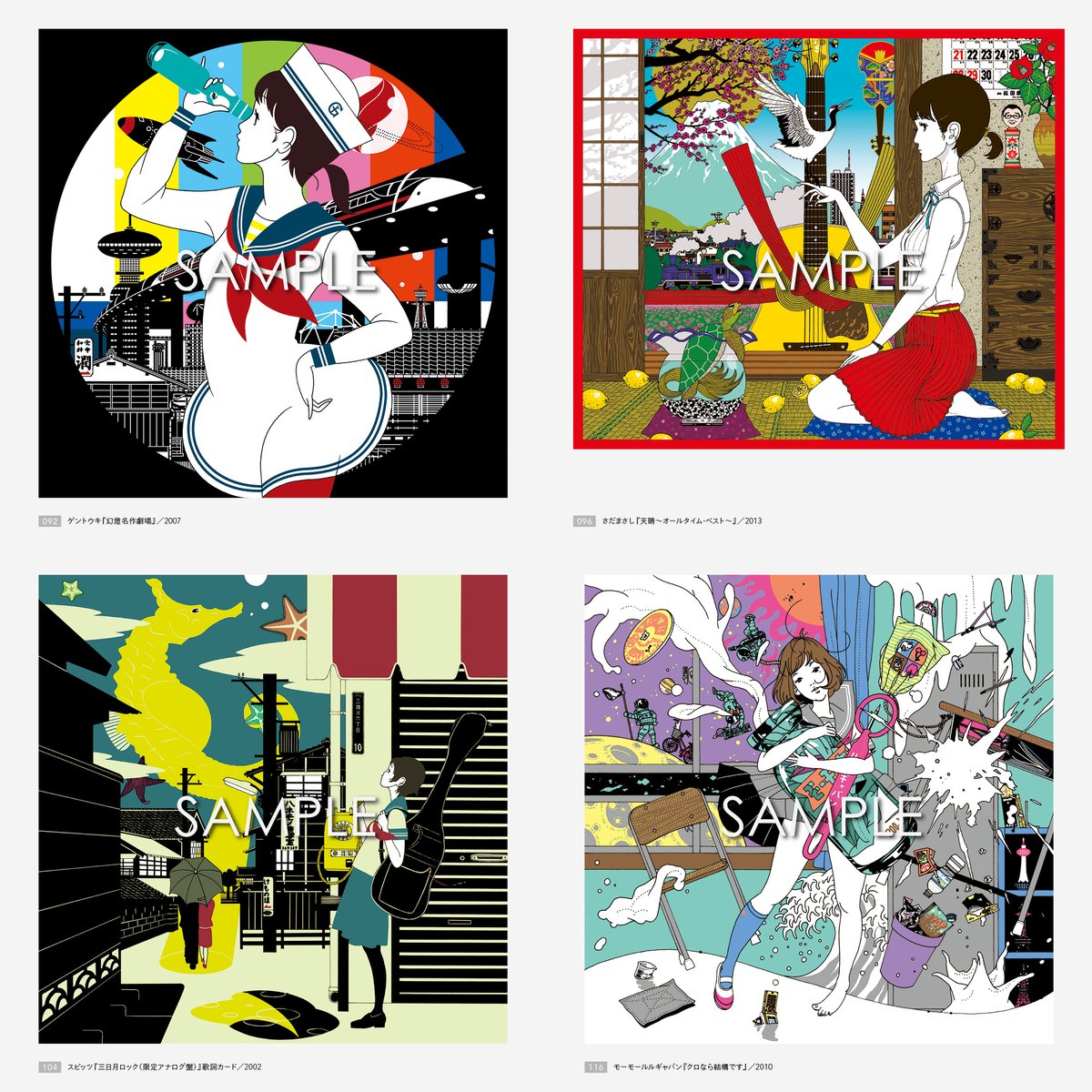 って感じかなー 他のジャケットも一望したい方はCDジャケ全集『PLAY』でぜひ✨💿✨
https://t.co/4XhQlapCdp 